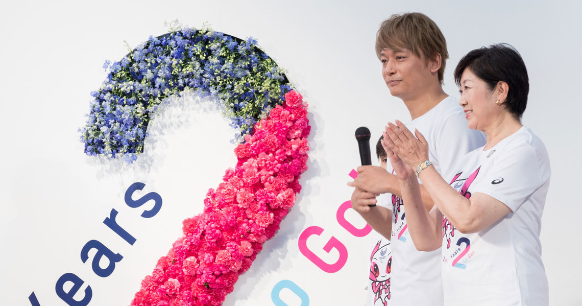 1535592541-6216_news_ogp.jpg