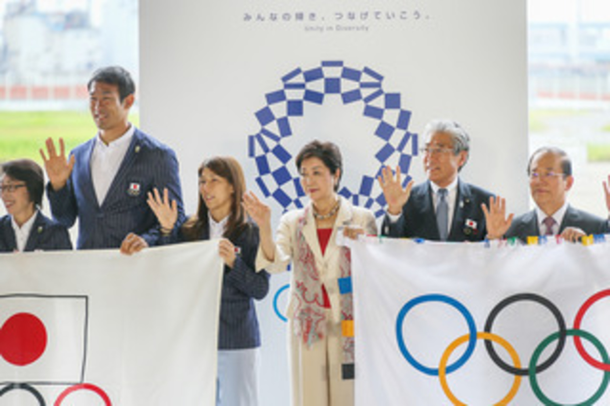 オリンピック旗が東京に！ 羽田で歓迎セレモニー