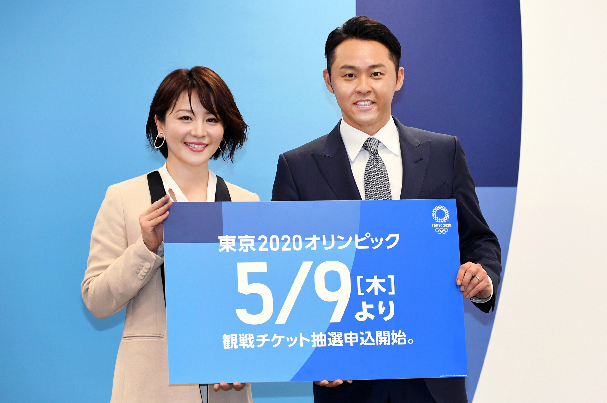 東京オリンピック観戦チケット 5月9日、抽選申し込み受け付け開始！