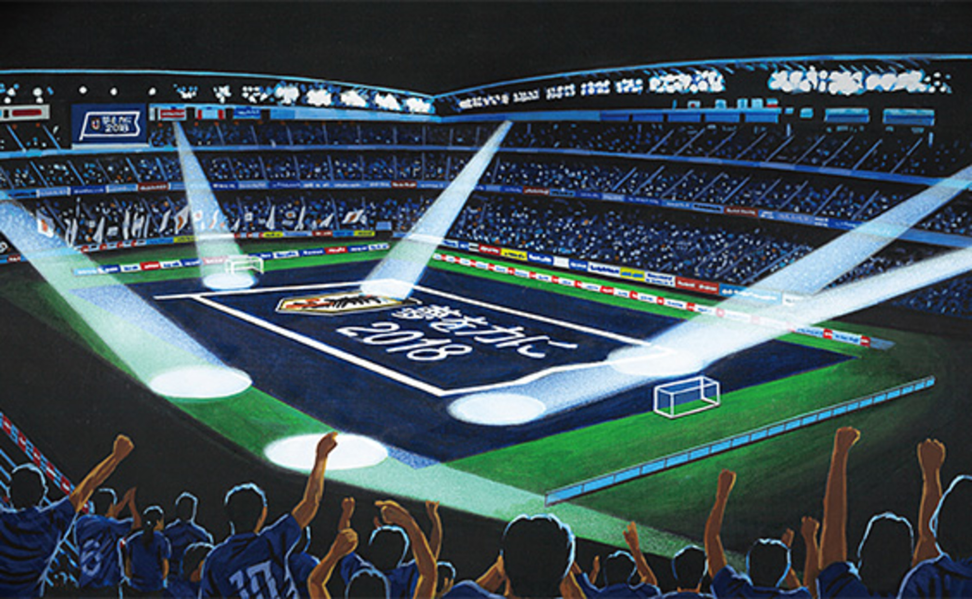 サッカー日本代表応援セット ネコポス送料無料】 日本代表 オフィシャル 文具セット 3 サッカー