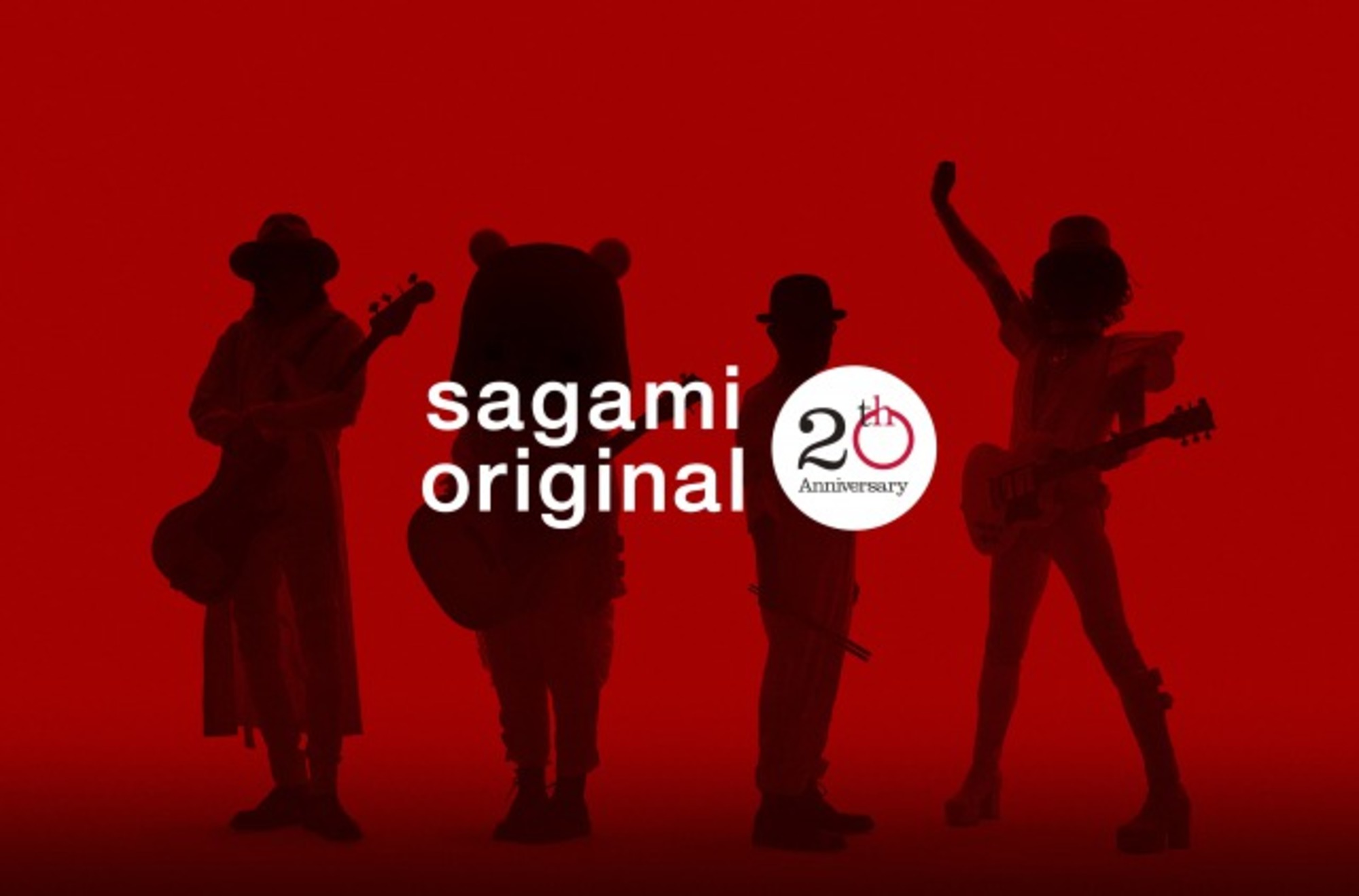 sagami original」誕生20周年 プロジェクトソングを公開
