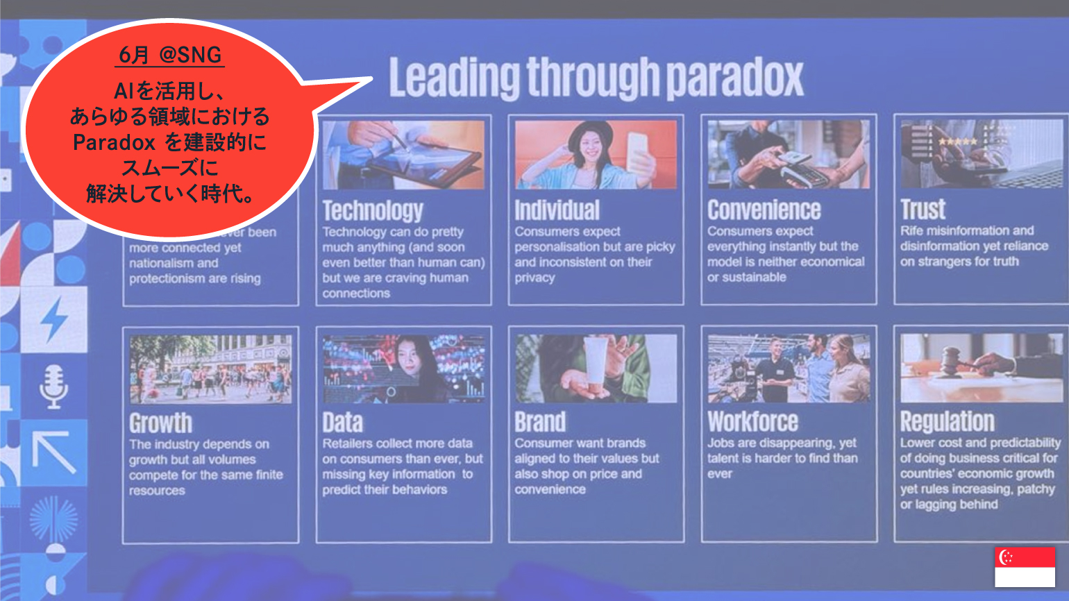 nrf2025-report04_02 (1).jpg