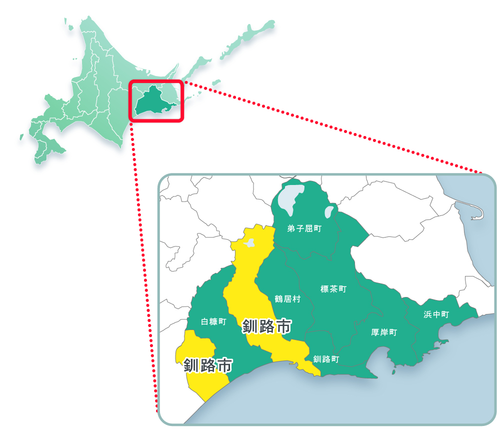 北海道釧路市