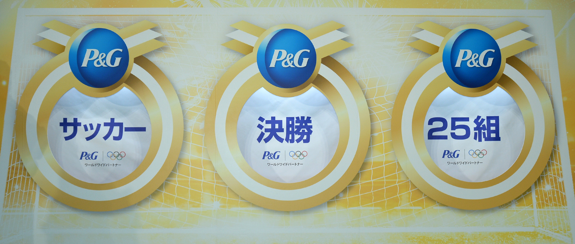 P&G TOKYO 2020 ゴールドカード 9】P&G オリジナル 純金 プレート ゴールド 99.99% 3g 東京