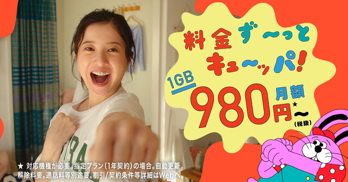 吉高由里子のCMでおなじみ ストレス解消 パンチバック ダイエット ご機嫌な吉高由里子が渾身のパンチ！J:COM CM - YouTube