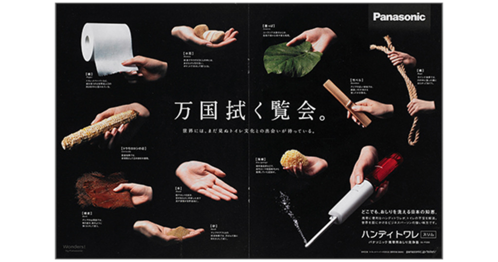 1509423035-1493766447-