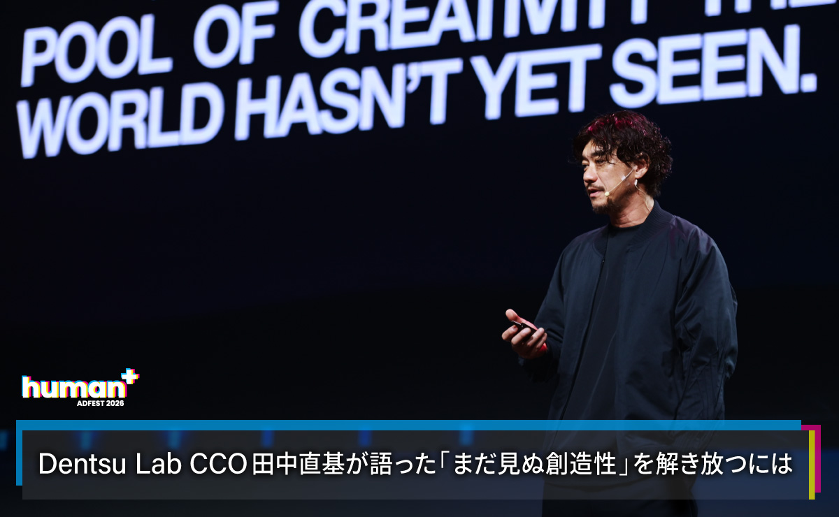 adfest2026-02_top.jpg