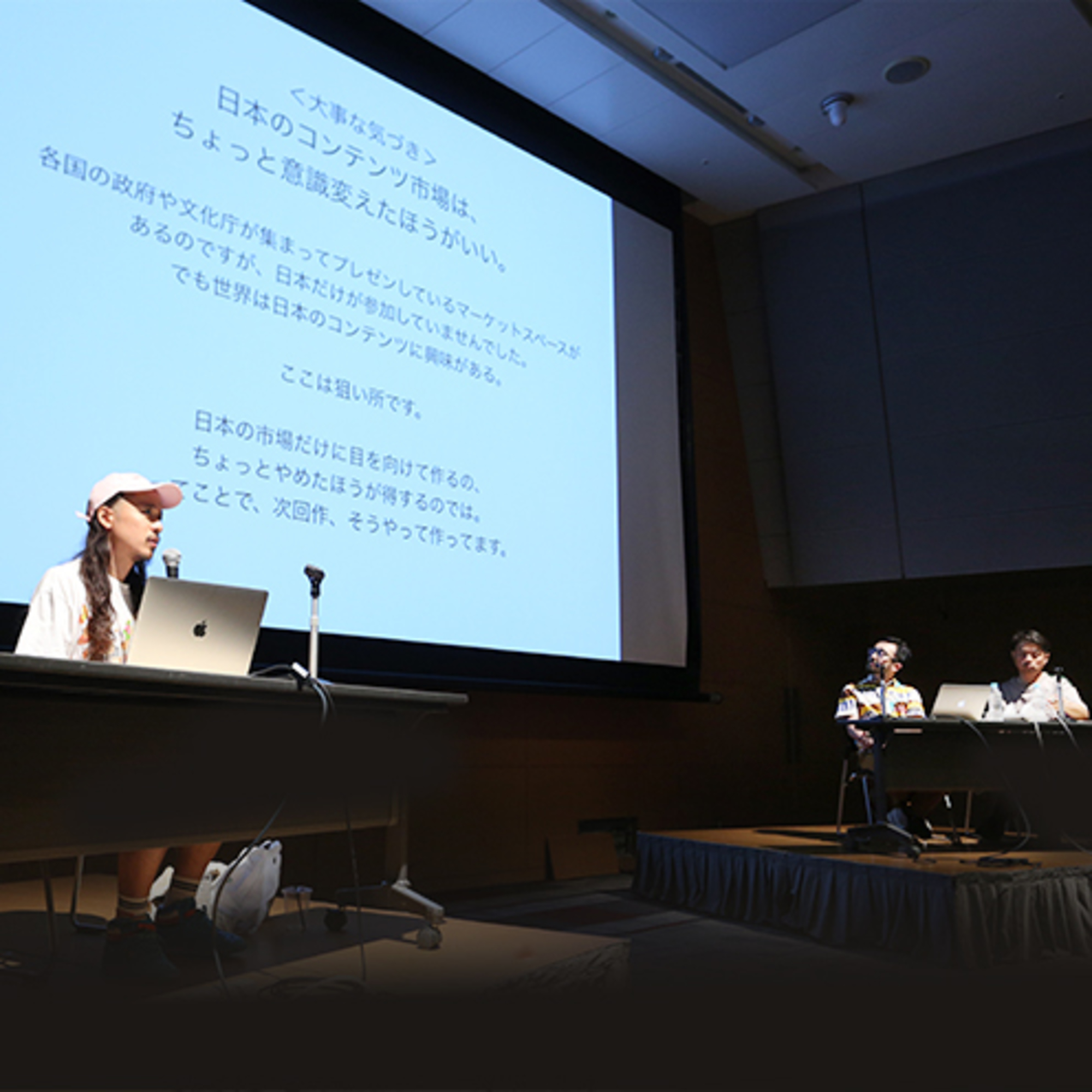 拝啓、コンテンツつくってますか！？（前編）