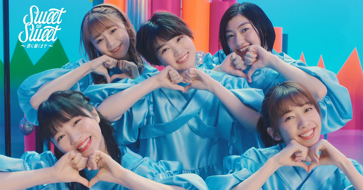 クボタ LOVE 水 プロジェクト」 “エビ中”が水道水への愛を熱唱！（動画