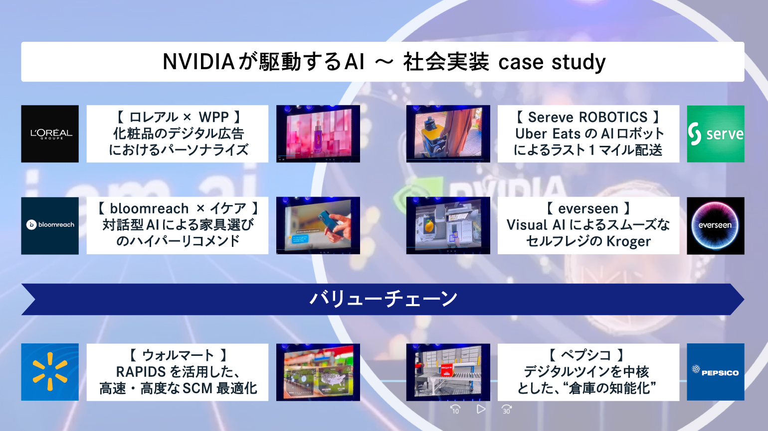 nrf2025-report04_04 (1).jpg