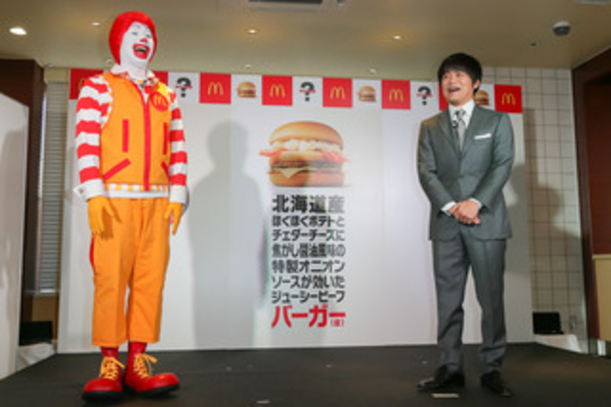 マック 名前 募集 バーガー