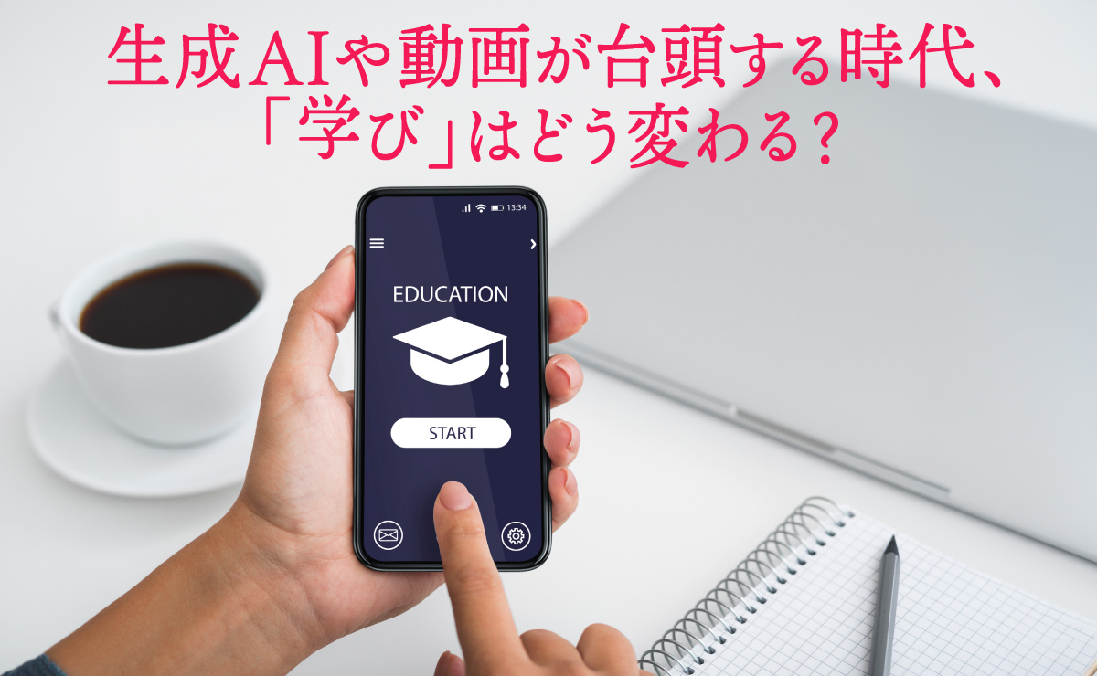 情報メディア白書 特集レポート2026「変容する情報潮流の現在地」｜電通報