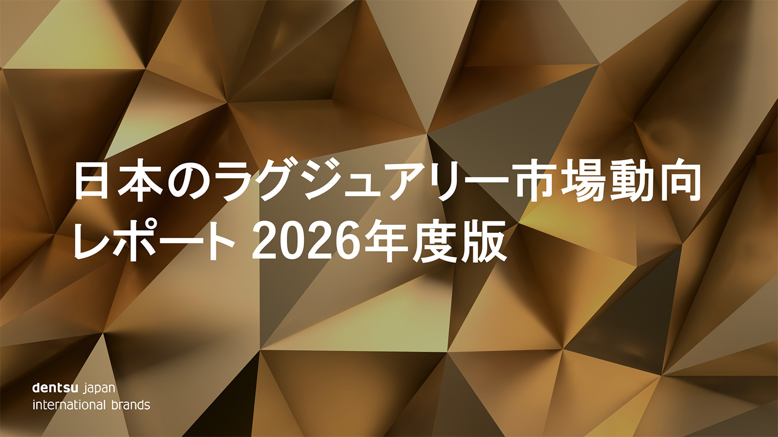 01_jpn-llr2026_title (1).jpg