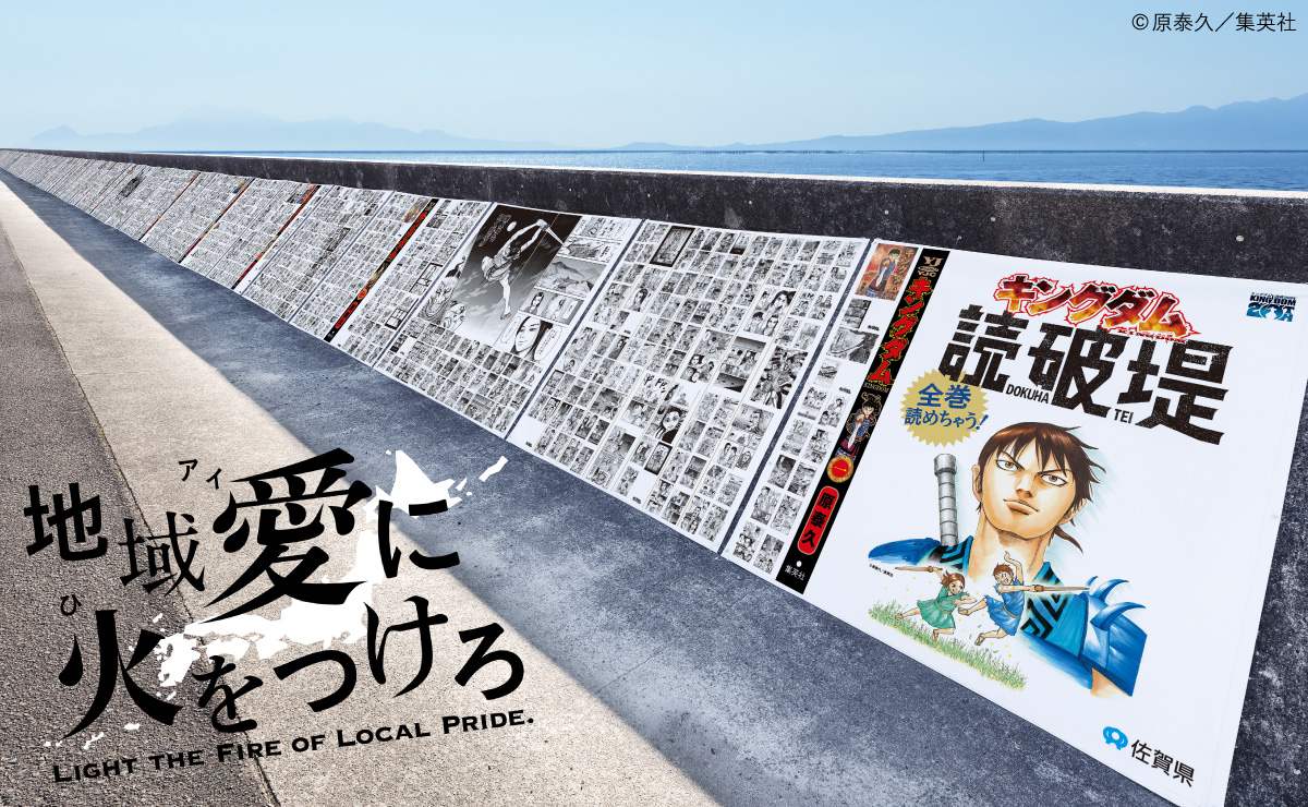 地方を活性化するアイデアとは｜いま知りたいこと｜電通報