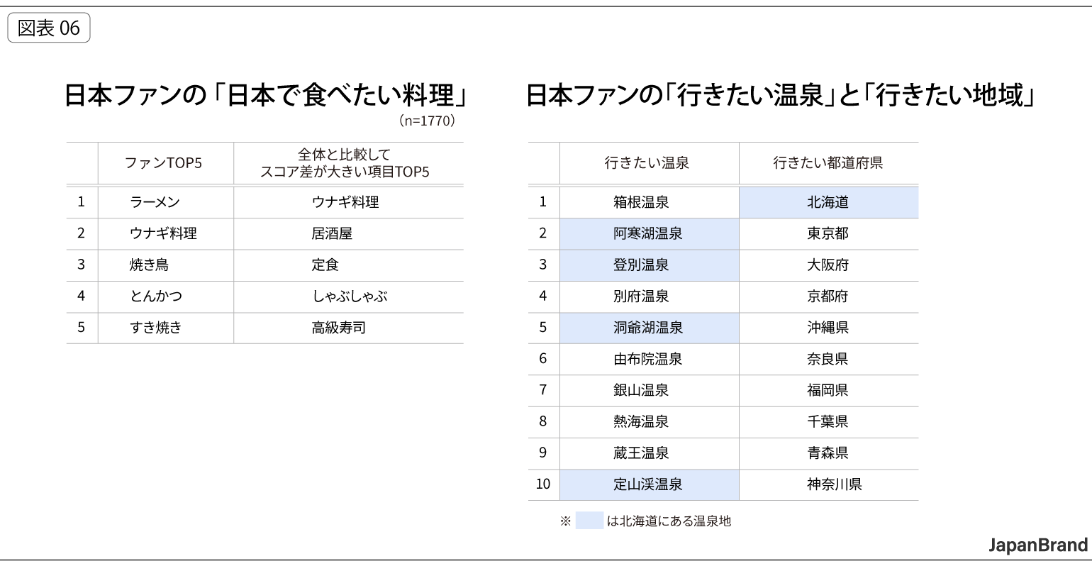 jb2025_04_06.png