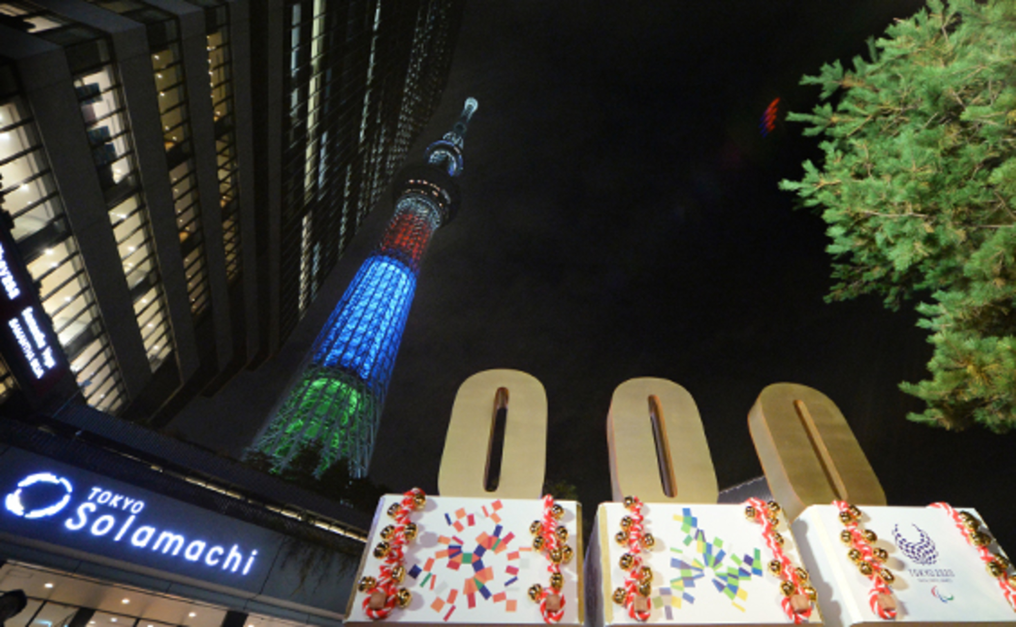 1512351471-5672_2020_top.jpg