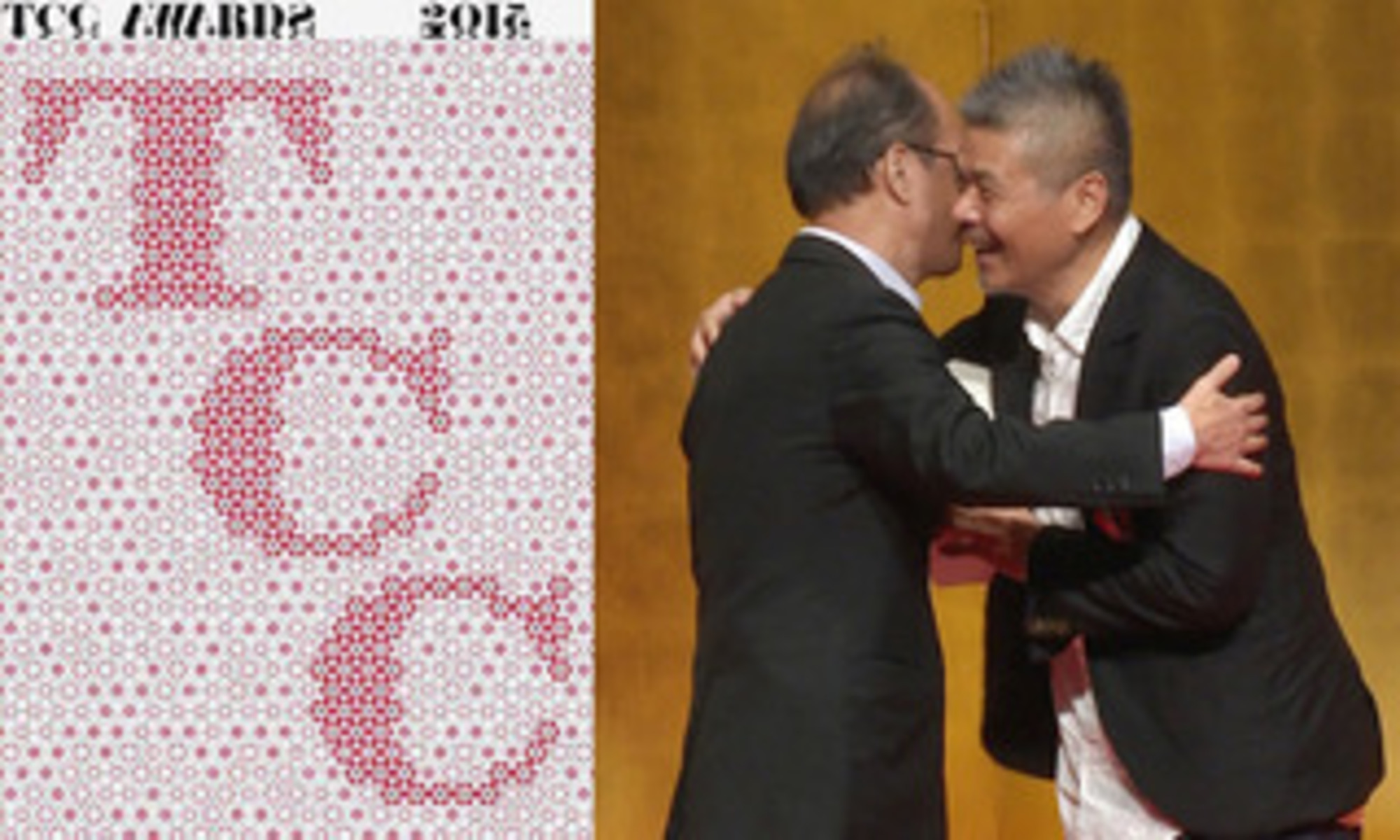 広告主、CMタレント、旧友が華やかに祝う～TCC賞授賞式・HALL OF FAME