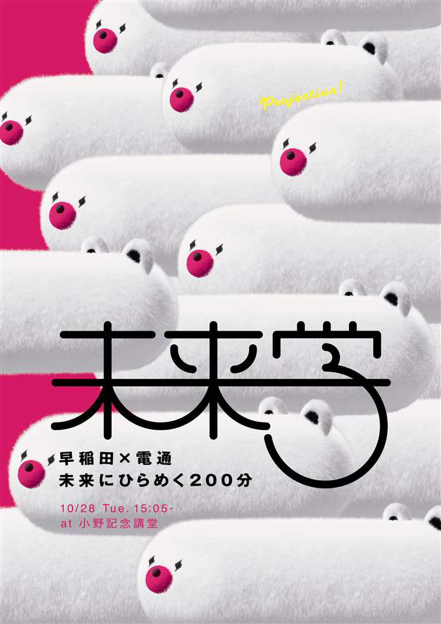 アートボード 24-100 (1) (1)_w1540.jpg