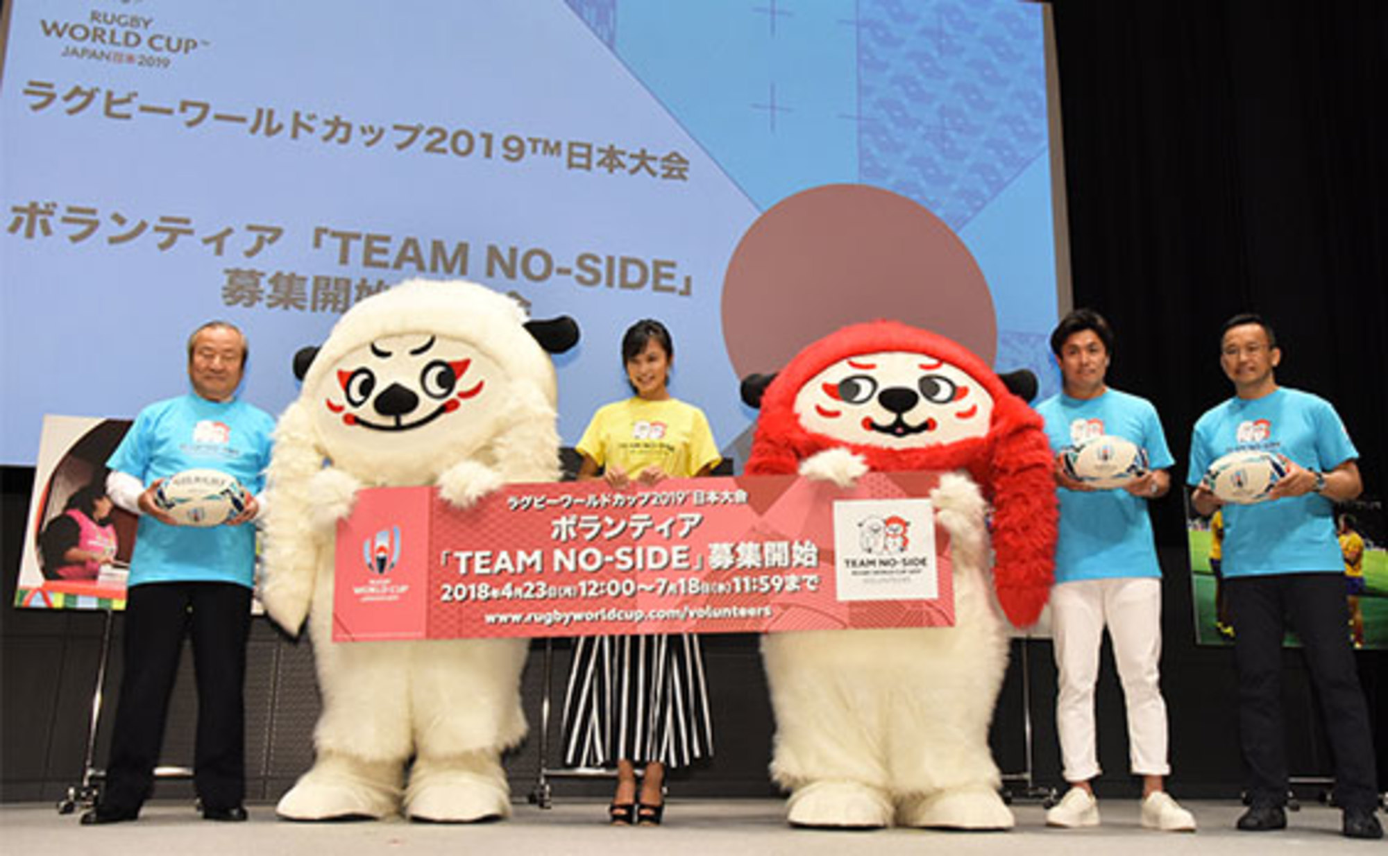 ラグビーワールドカップ東京大会 1万人のボランティアを募集開始