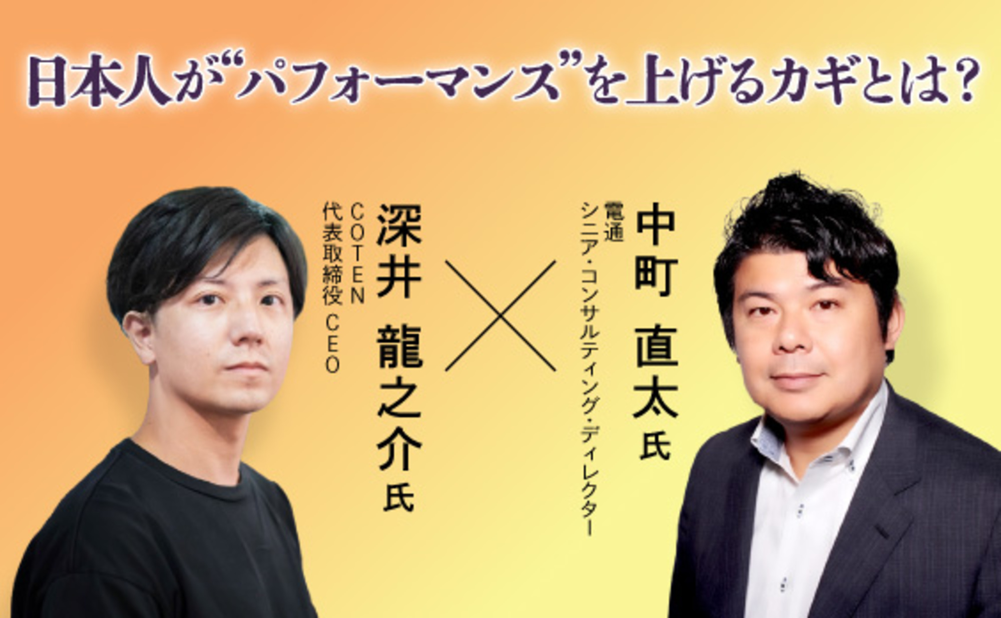 深井 1692350704-humanities-