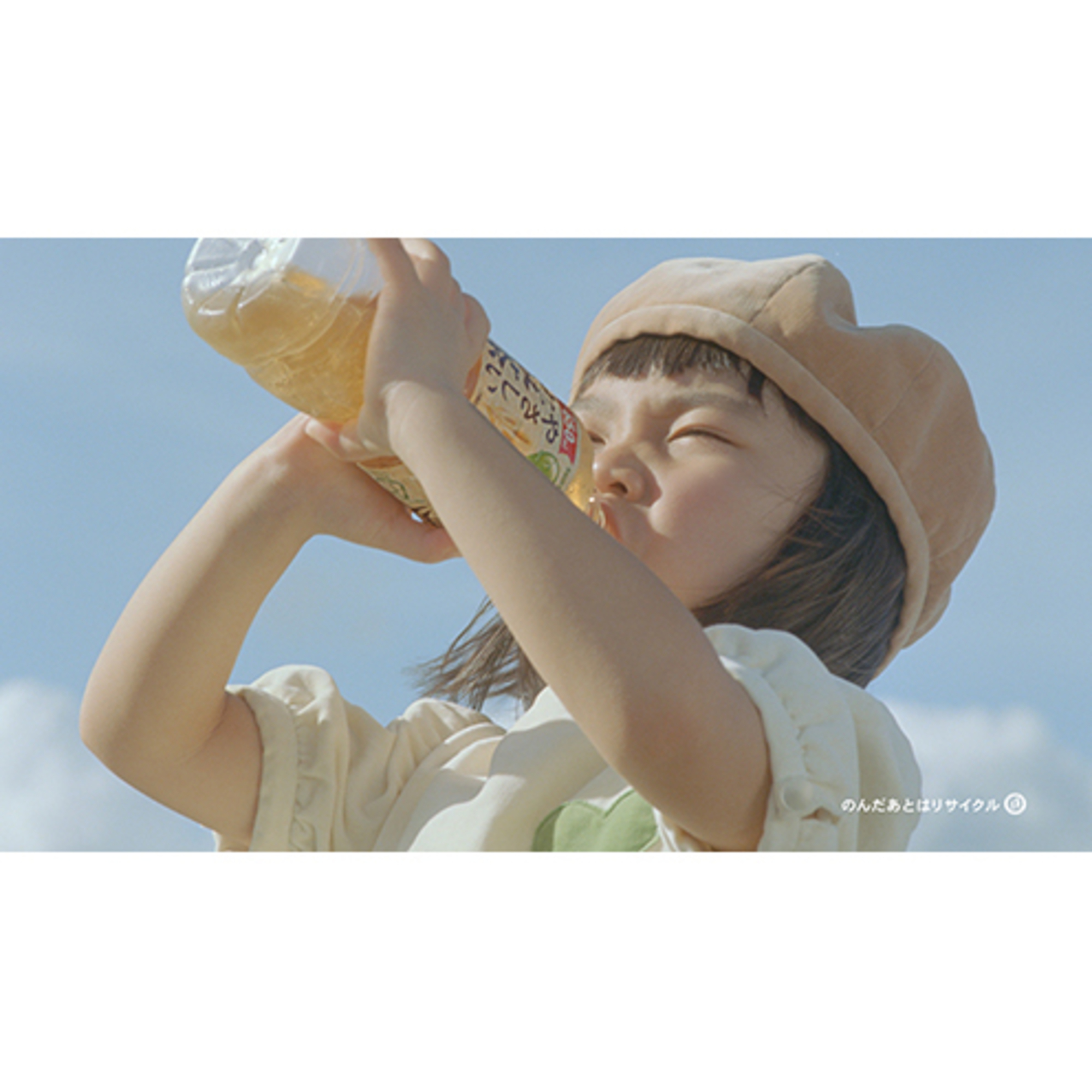 GREEN DA・KA・RA やさしい麦茶」新テレビCM 5歳になったムギちゃん登場