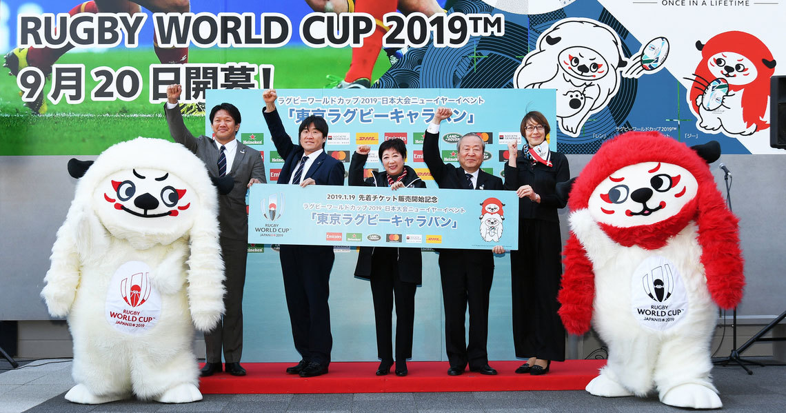 ラグビーワールドカップ2019 開催に向け、都内でキャラバンイベント