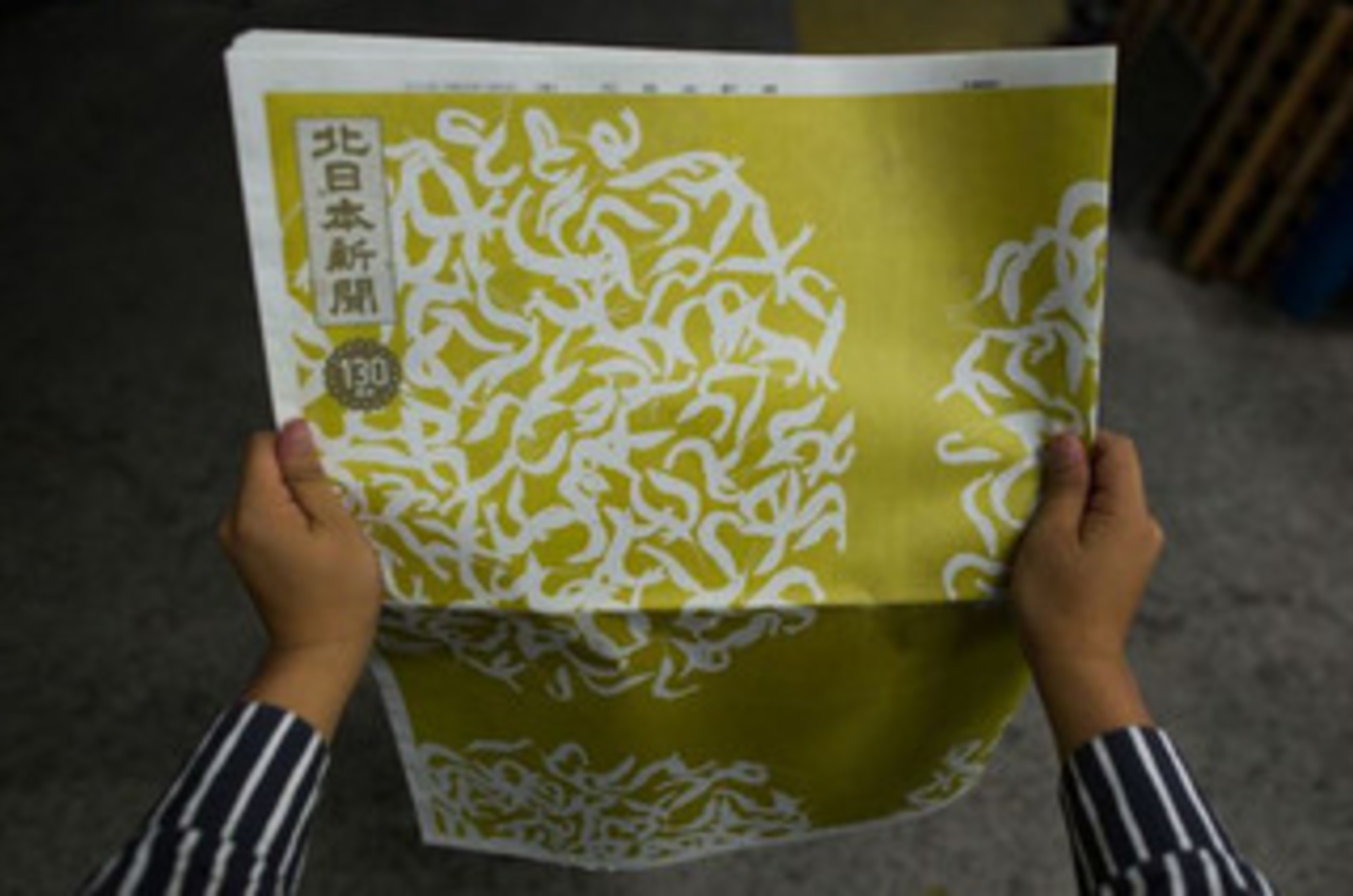 1509414345-1493763771-