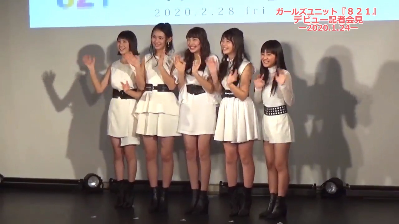 ガールズユニット「821」 デビュー 名付け親は篠原誠氏（動画あり）