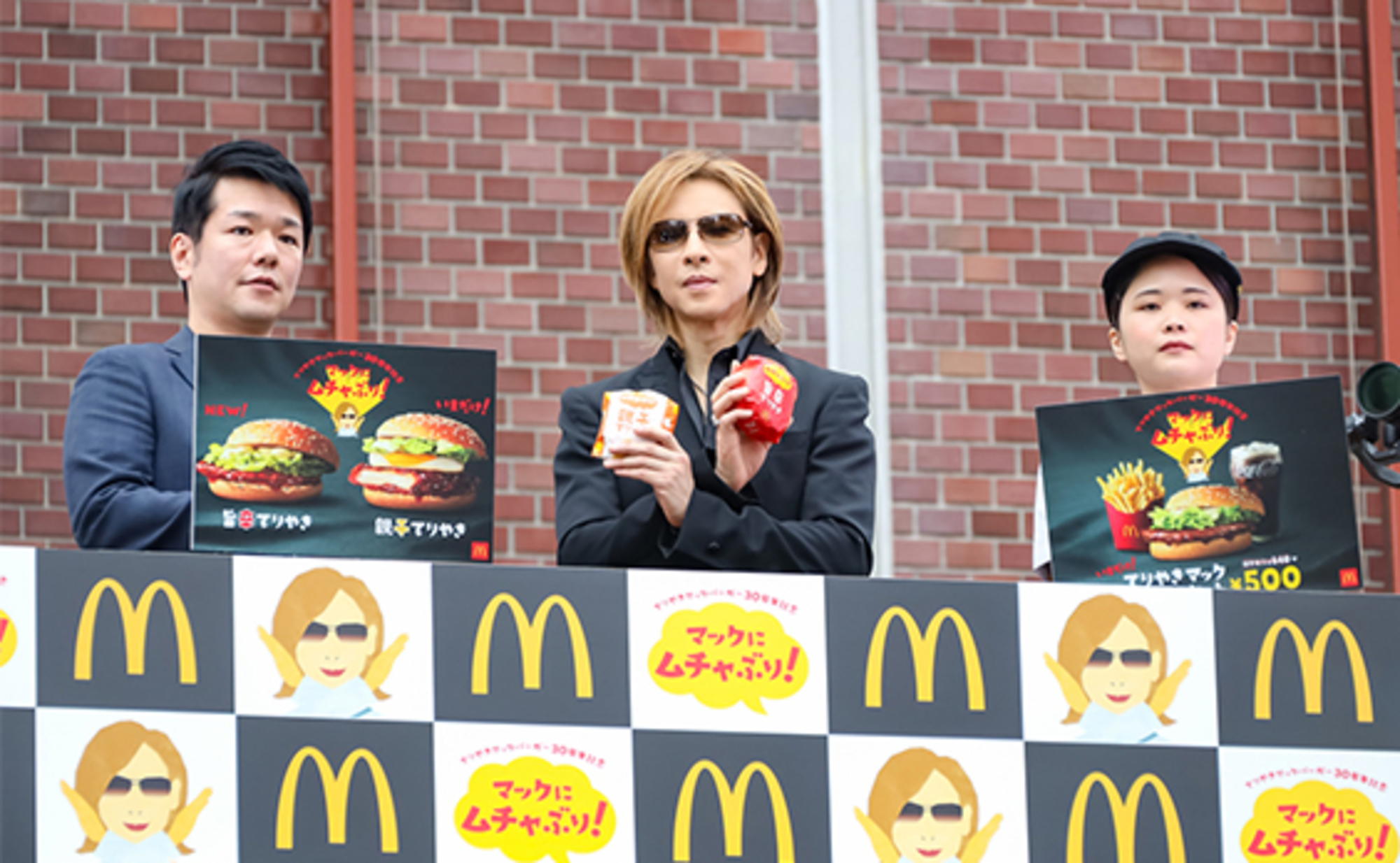 YOSHIKIさんがムチャぶり！ マクドナルド「てりやきマックバーガー」30 
