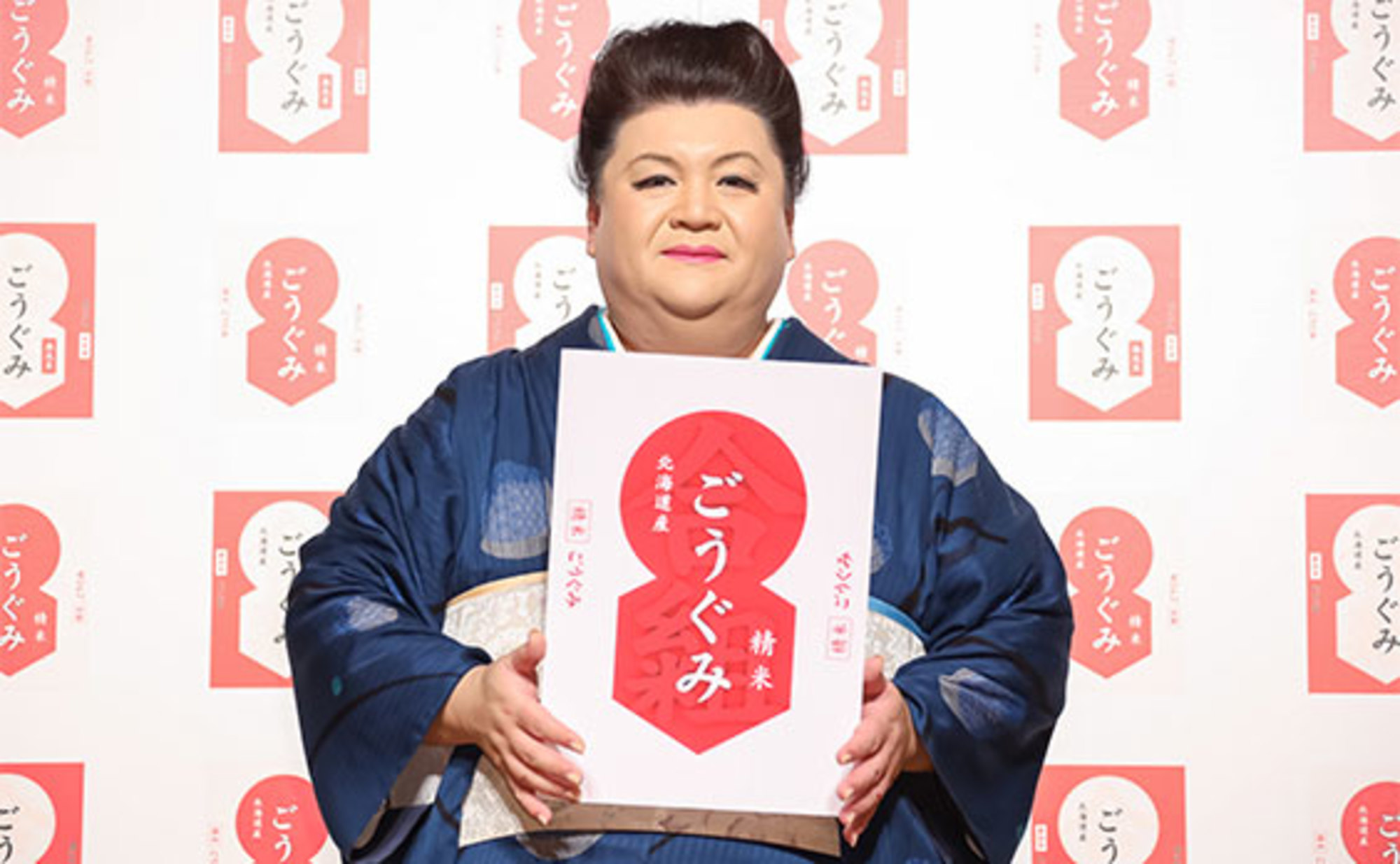 北海道産新米発表会 ブレンド米のネーミングに、マツコさんが辛口コメント