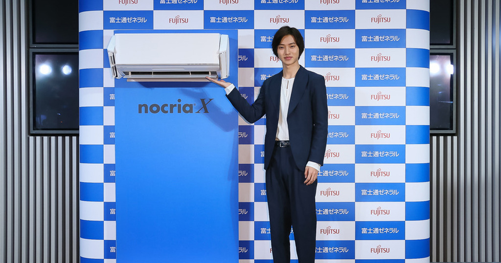 けんけん！富士通 富士通ゼネラルが山﨑賢人さん起用し ノクリアXの新CM
