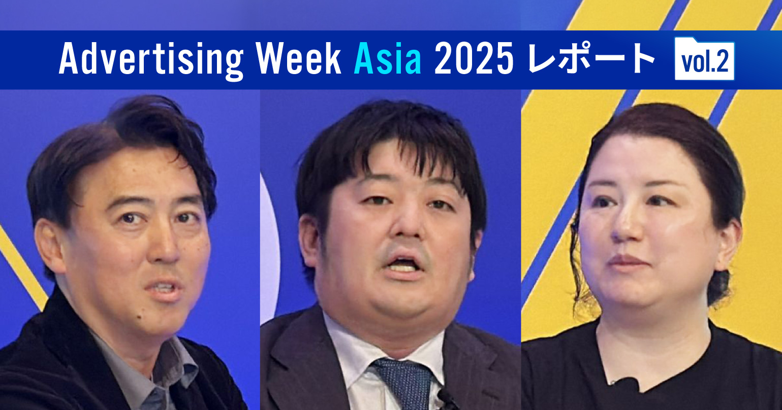 awa2025-02_00.jpg