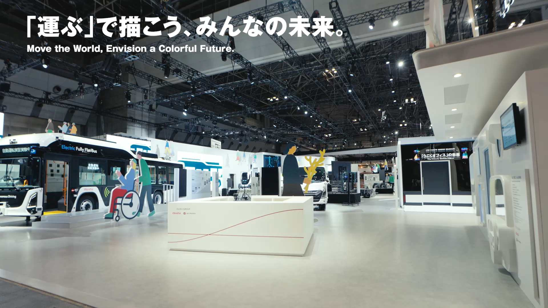 NEW BOOTH DESIGN モビリティショー u0026 イルミネーション Nissan