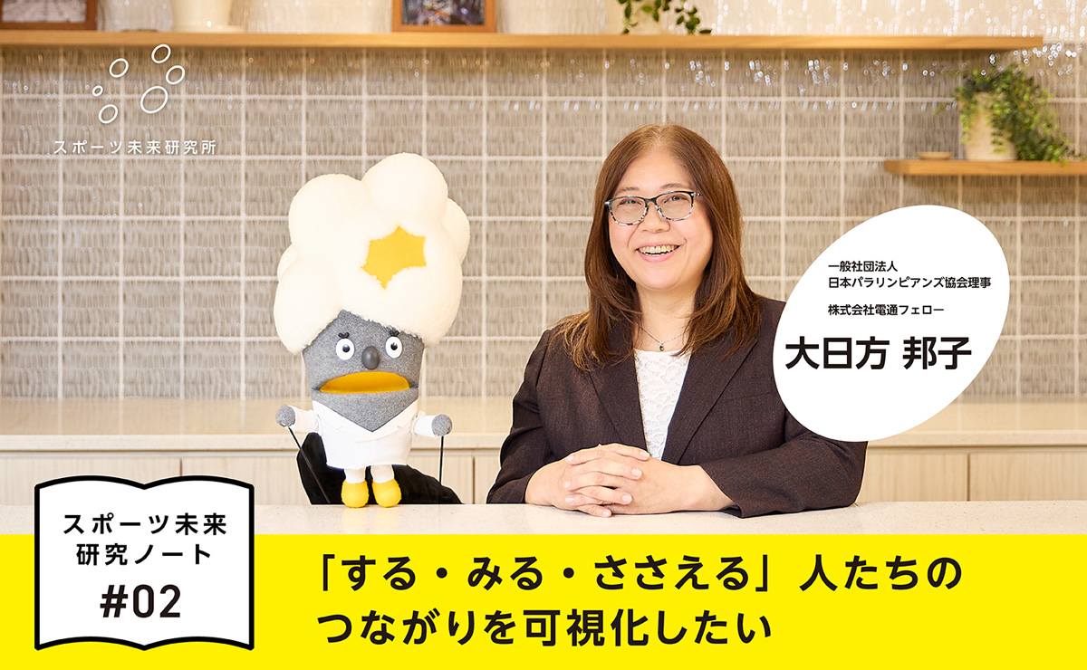 What should we leave behind in three years for a symbiotic society?