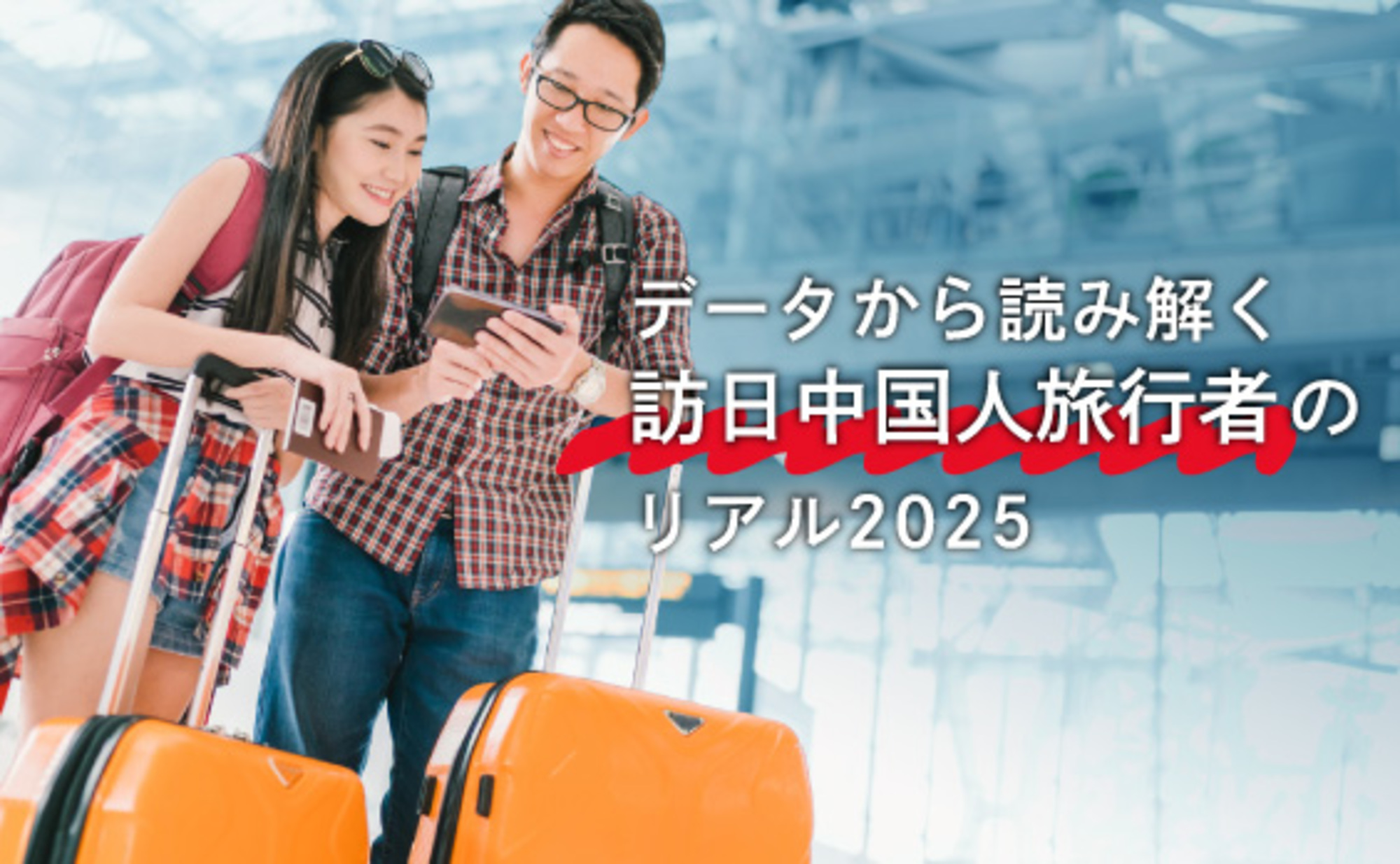 1750671561-chinese-trav-