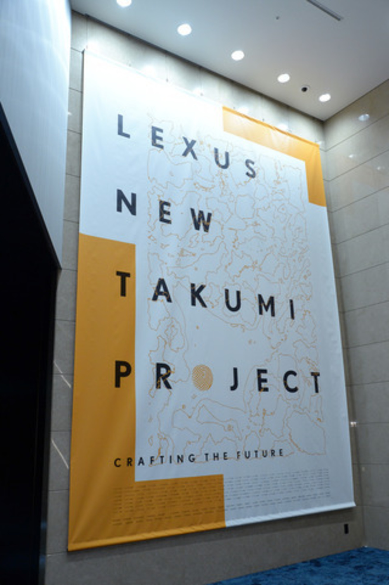 LEXUS NEW TAKUMI PROJECT 」 全国の匠が作品を公開しプレゼンテーション