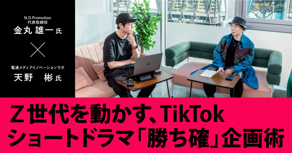 1718678610-tiktok-