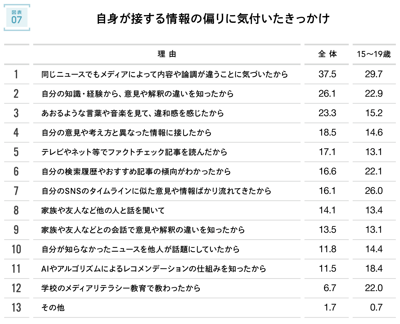 2026-info-media01_07.jpg