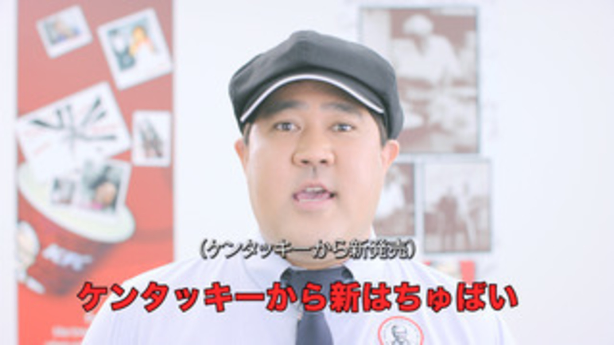 当時のメディア報道・掲載写真