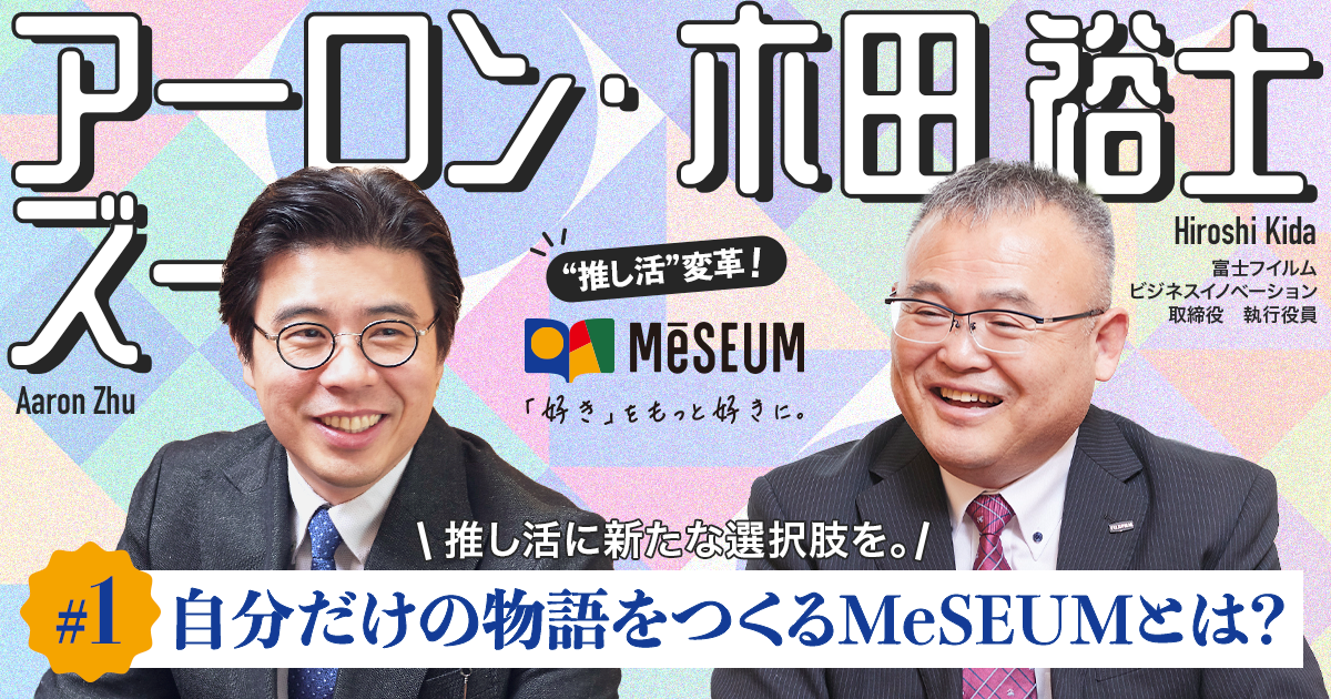 1753875419-0724_dentsu-