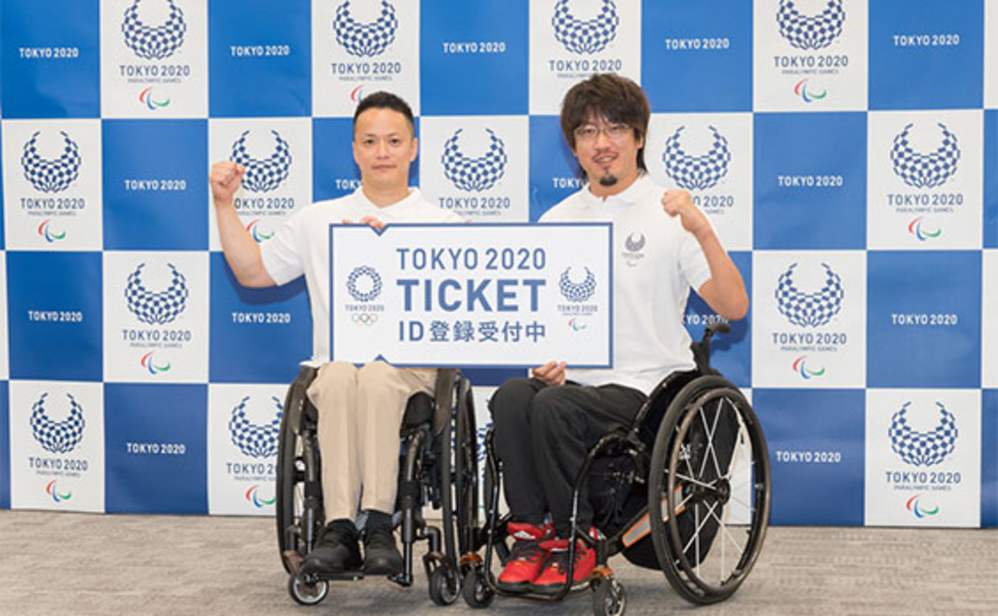 東京パラリンピックチケット 競技は最低900円から用意 ID登録は50万人突破