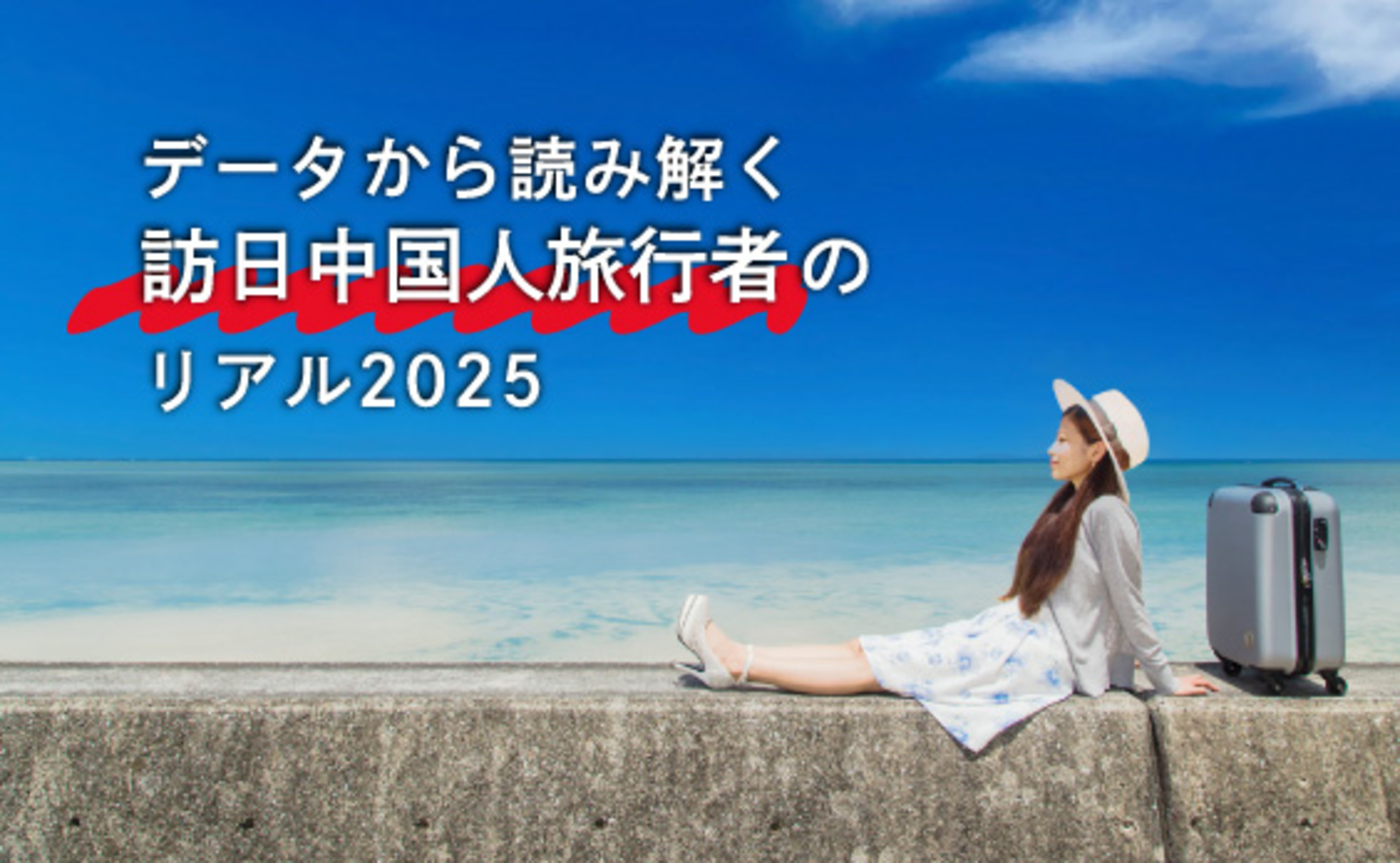 1751414208-chinese-trav-