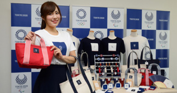 東京2020大会エンブレム入りしおり 東京2020大会エンブレム入りしおり