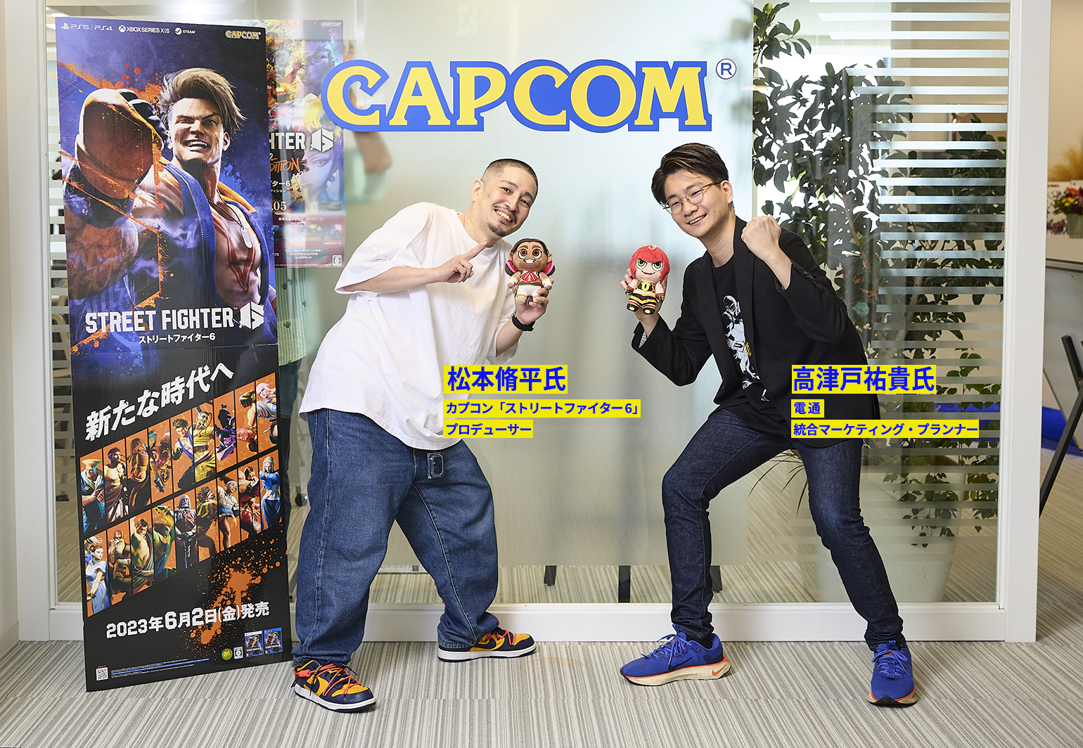 好き」を力に、異色コラボを設計する。スト6×ドリエル「SLEEP FIGHTER」