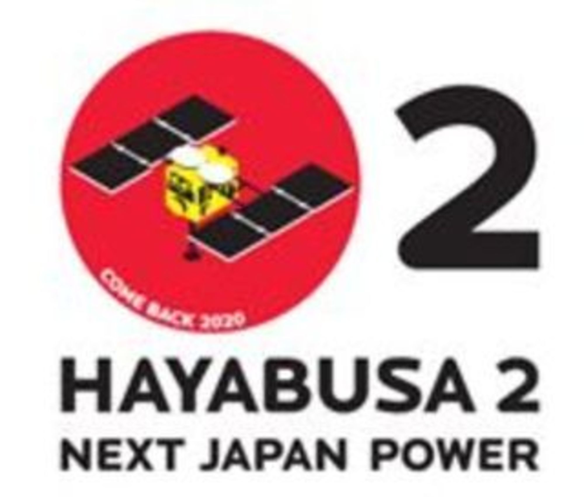 JAXA小惑星探査機「はやぶさ2」応援キャンペーンの公式ロゴマークが決定