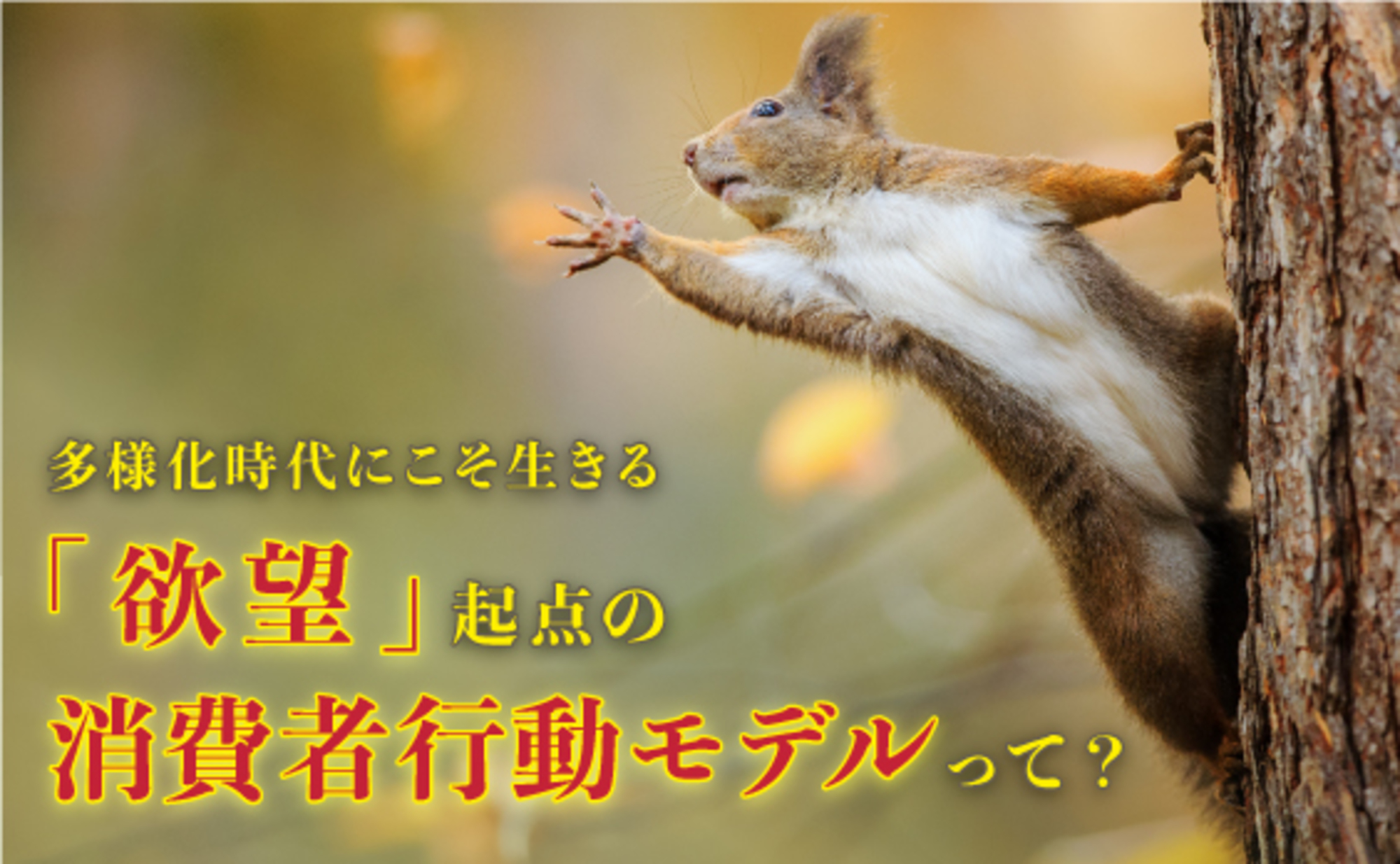 【中古】 消費者が動くビジネスが変わる IT起業家のDXチャレンジ #2】中古車はほぼ〇〇〇で取引されている
