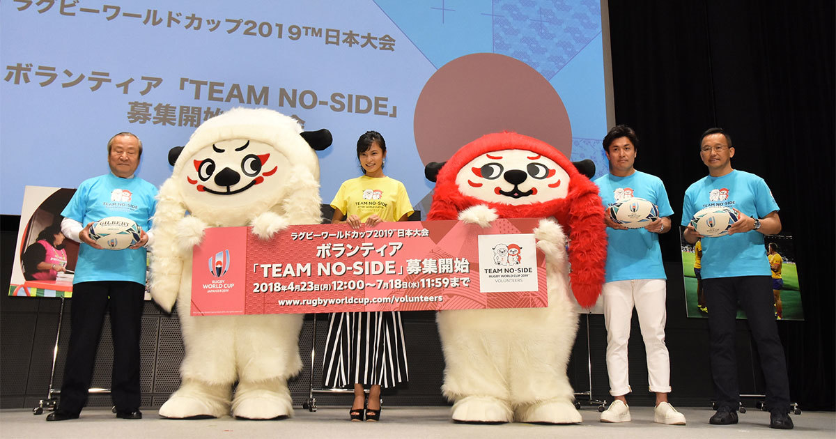 ラグビーワールドカップ東京大会 1万人のボランティアを募集開始