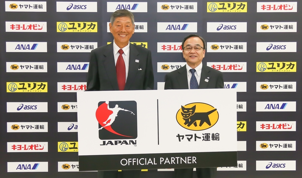 ハンドボール　日本代表　ヤマト運輸　全日本　ジャパン　3点セット 1509423152-1501233712-hand0015.jpg