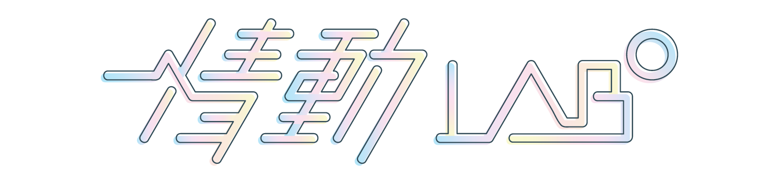 情動ラボ