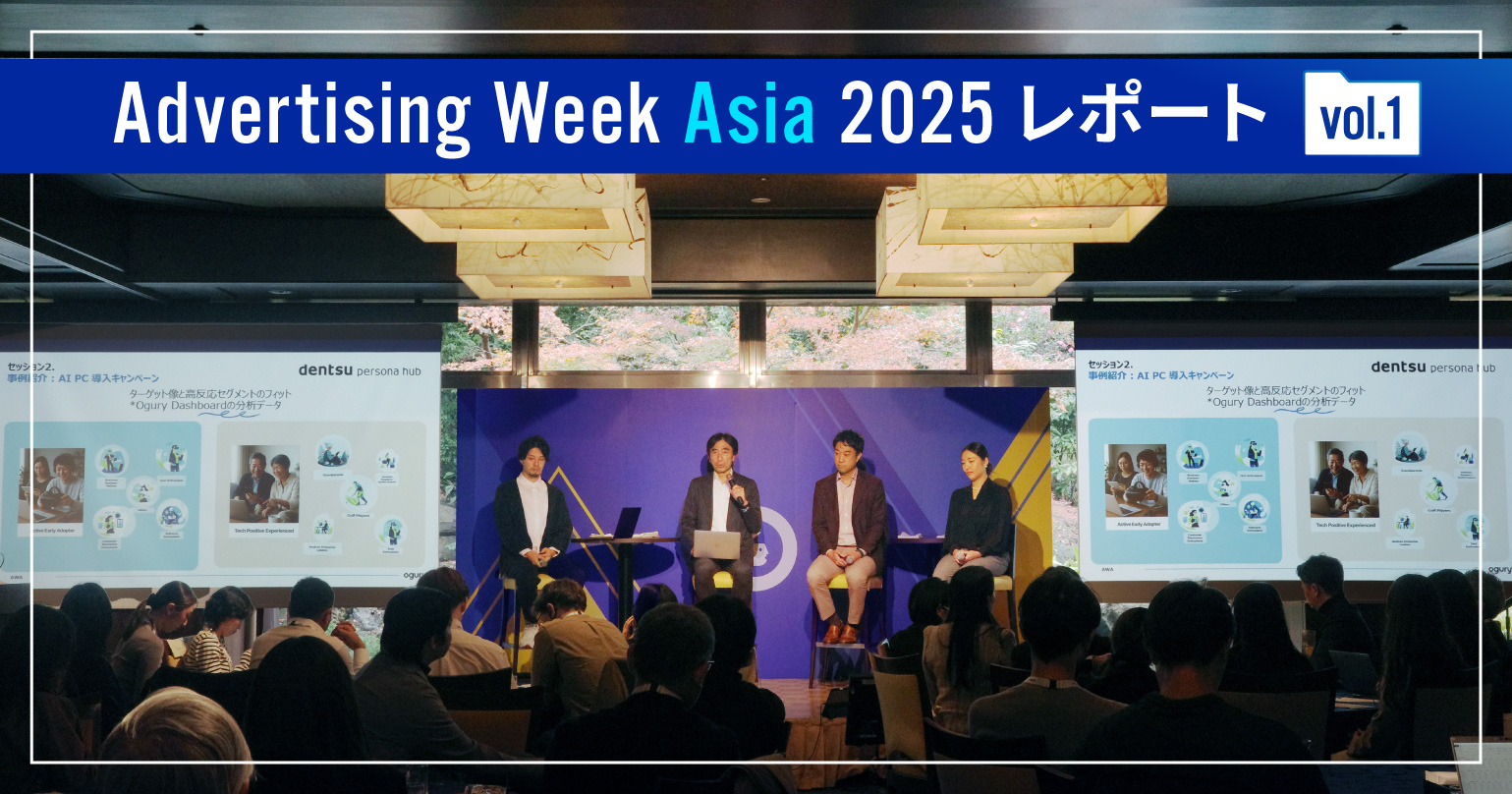 awa2025-01_00.jpg